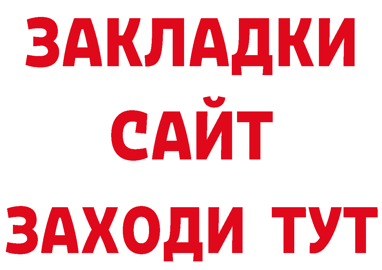 Кокаин Перу как войти площадка гидра Ардон