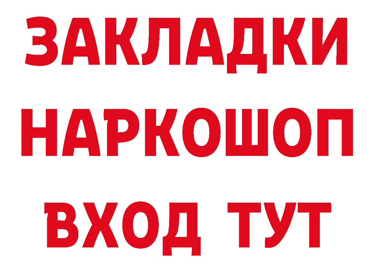 Печенье с ТГК марихуана рабочий сайт сайты даркнета кракен Ардон