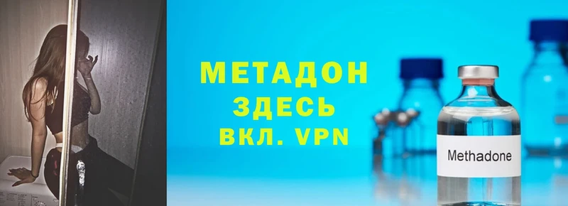 дарк нет состав  продажа наркотиков  OMG ССЫЛКА  Ардон  Метадон мёд 